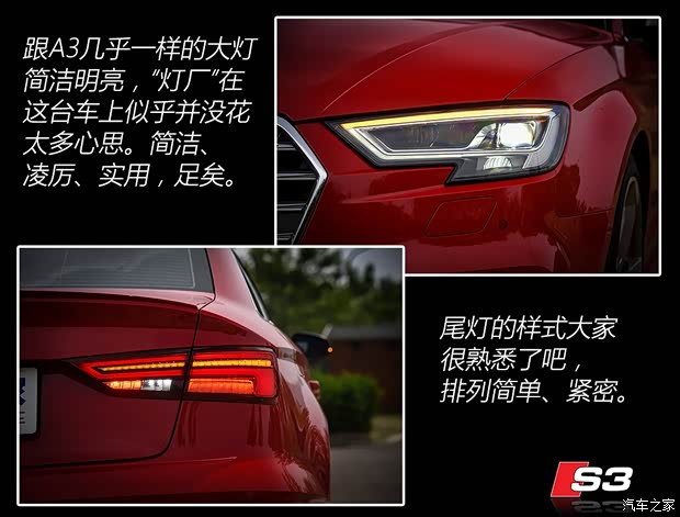 奧迪(進(jìn)口) 奧迪S3 2019款 S3 2.0T Limousine 奧迪(進(jìn)口) 奧迪S3 2019款 S3 2.0T Limousine