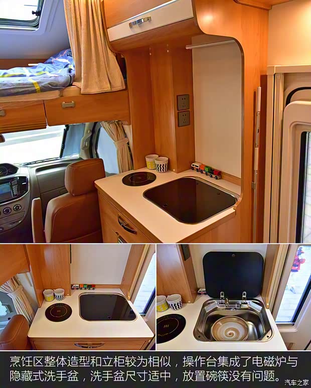 上汽大通 上汽大通V80 2018款 2.5T AMT傲运通长轴高顶6/7/10座 上汽大通 上汽大通V80 2018款 2.5T AMT傲运通长轴高顶6/7/10座