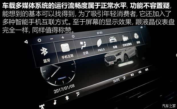 君马汽车 君马S70 2018款 1.5T 自动豪华型 7座 君马汽车 君马S70 2018款 1.5T 自动豪华型 7座