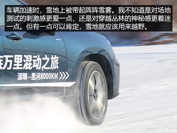 长城汽车 WEY VV7新能源 2020款 PHEV 2.0T 旗舰型 长城汽车 WEY VV7新能源 2020款 PHEV 2.0T 旗舰型
