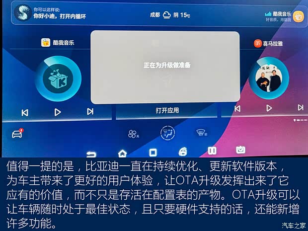 比亚迪 汉 2020款 EV 超长续航版尊贵型