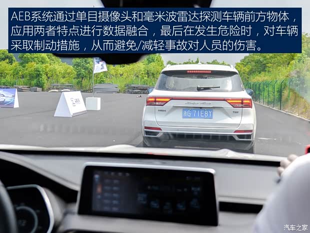 众泰汽车 众泰T500 2018款 1.5T 自动智能互联旗舰型