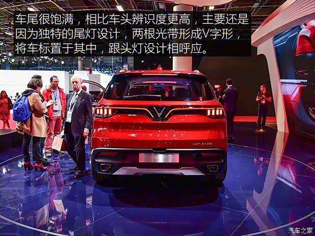 Vinfast LUX SA2.0 2018款 基本型