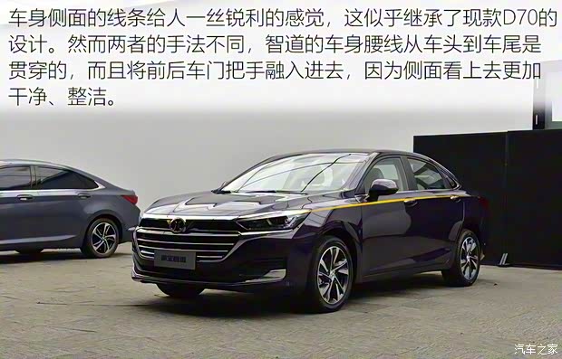 北京汽车 绅宝智道 2019款 260T 自动高配型 北京汽车 绅宝智道 2019款 260T 自动高配型