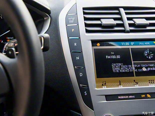 林肯(進(jìn)口) 林肯MKZ 2019款 2.0T 尊享版 國VI