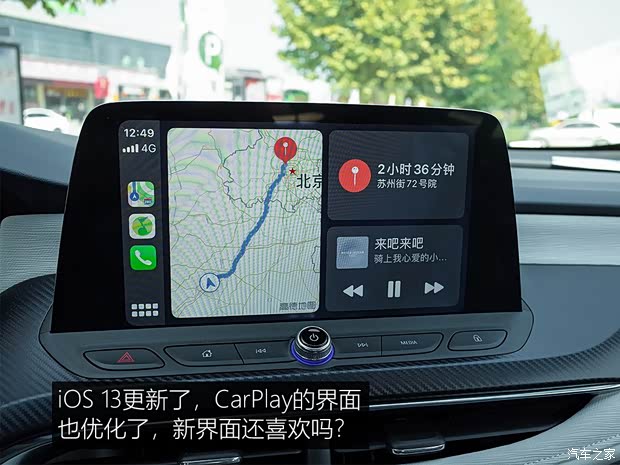 上汽通用别克 VELITE 6 2019款 互联智慧型