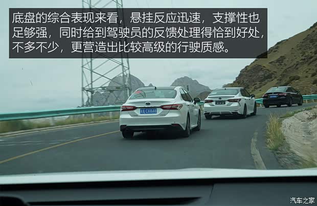 廣汽豐田 凱美瑞 2022款 2.0S 騎士版