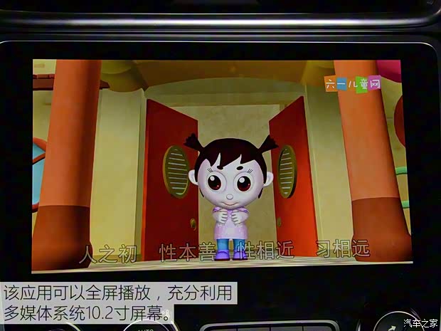 领克 领克01 2017款 2.0T 两驱耀Pro版 领克 领克01 2017款 2.0T 两驱耀Pro版