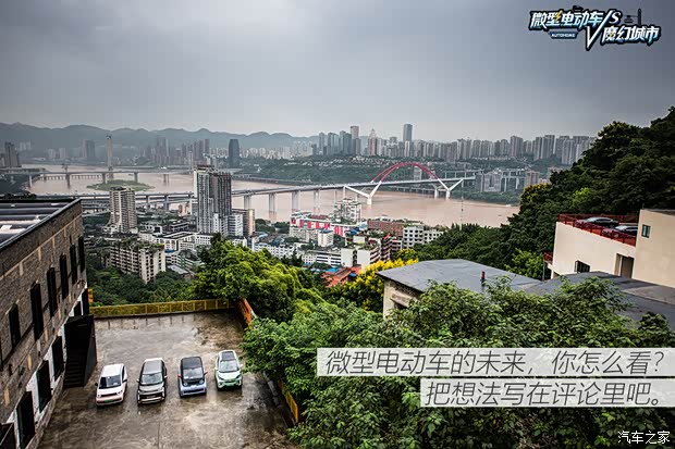 上汽通用五菱 宝骏KiWi EV 2021款 艺术家