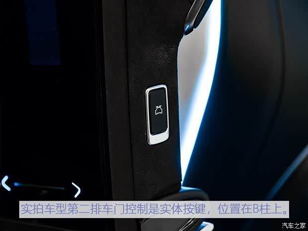 华人运通 高合HiPhi 1 2019款 基本型 华人运通 高合HiPhi 1 2019款 基本型