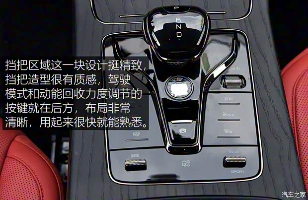 比亞迪 漢 2020款 EV 四驅(qū)高性能版旗艦型