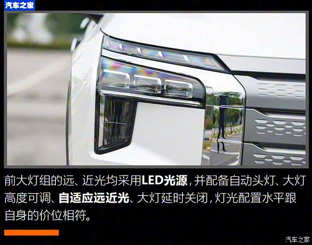 广汽三菱 阿图柯AIRTREK 2022款 硬核版 广汽三菱 阿图柯AIRTREK 2022款 硬核版