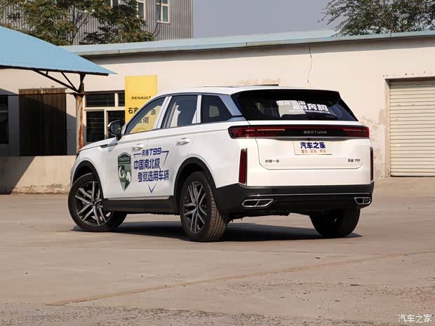 一汽奔騰 奔騰T99 2019款 中配版