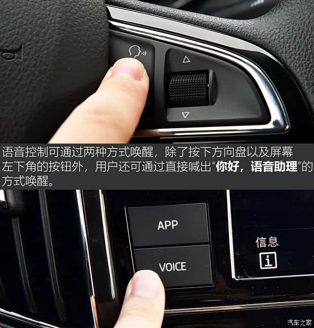 上汽斯柯达 柯米克 2018款 1.5L 自动舒适版