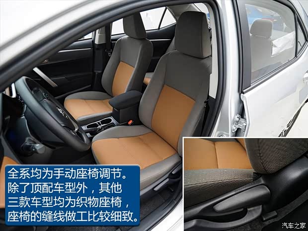 广汽丰田 雷凌双擎E+ 2019款 1.8PH GS CVT精英版