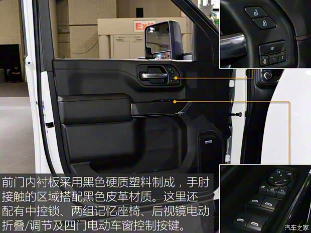 GMC SIERRA 2019款 AT4 GMC SIERRA 2019款 AT4