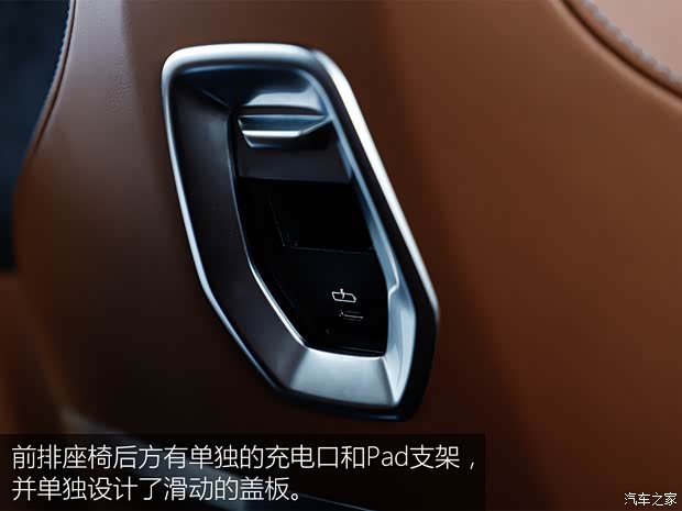 宝马(进口) 宝马i7 2023款 xDrive 60L