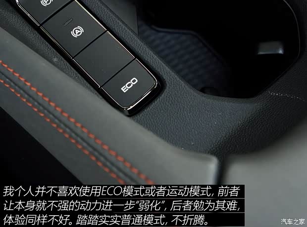 上汽通用五菱 新宝骏RS-3 2020款 1.5L CVT  24小时在线豪华型 上汽通用五菱 新宝骏RS-3 2020款 1.5L CVT  24小时在线豪华型