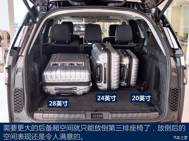 路虎(進(jìn)口) 發(fā)現(xiàn) 2019款 2.0T HSE