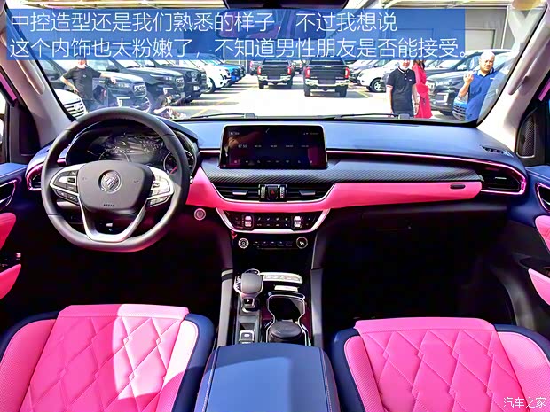 福田汽车 大将军 2021款 2.0T自动四驱运动旗舰型标箱4G20TI5 福田汽车 大将军 2021款 2.0T自动四驱运动旗舰型标箱4G20TI5