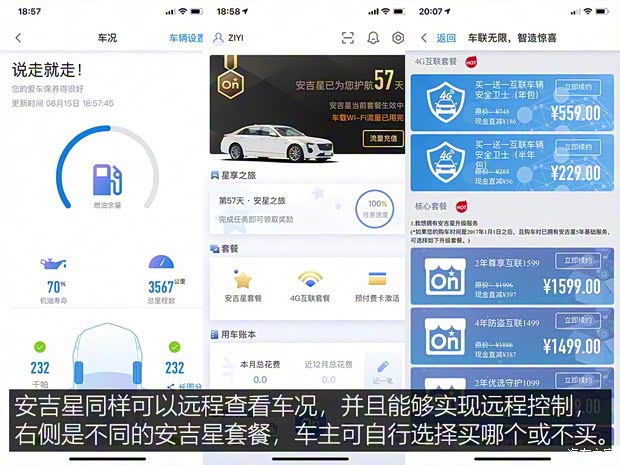 上汽通用凯迪拉克 凯迪拉克CT6 2019款 28T 领先运动型