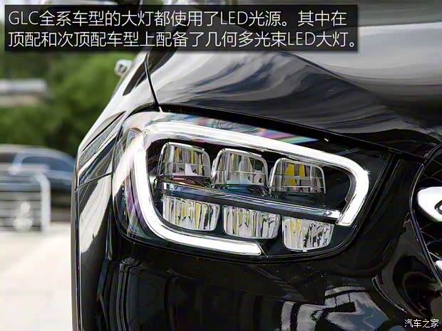 北京奔馳 奔馳GLC 2020款 GLC 260 L 4MATIC 動感型