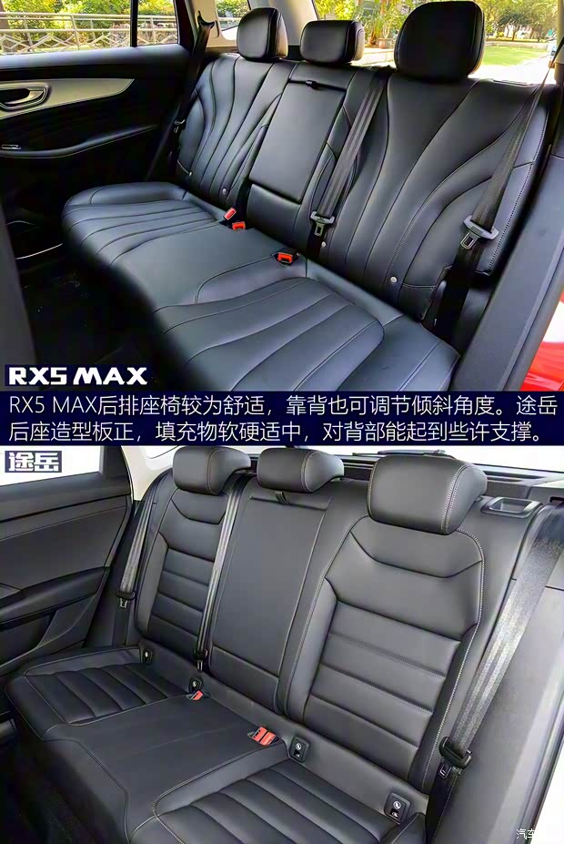 上汽集团 荣威RX5 MAX 2019款 300TGI 自动智能座舱旗舰版