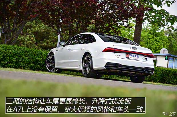 上汽奧迪 奧迪A7L 2022款 45 TFSI quattro S-line 白法師版
