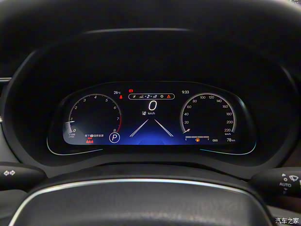 一汽丰田 凌放HARRIER 2022款 2.0L CVT两驱旗舰版