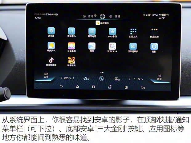 比亞迪 宋Pro 2019款 1.5T 自動(dòng)尊貴型