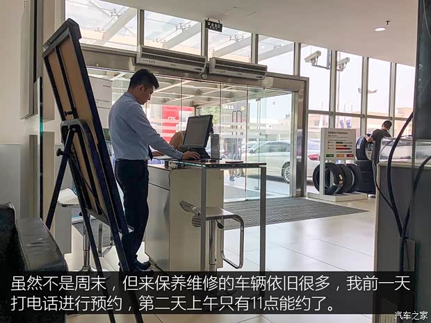 华晨宝马 宝马5系 2019款 530Li 尊享型 M运动套装