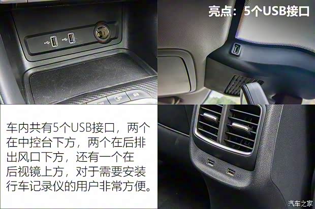 上汽集团 名爵ZS 2020款 180DVVT 自动Plus L2+