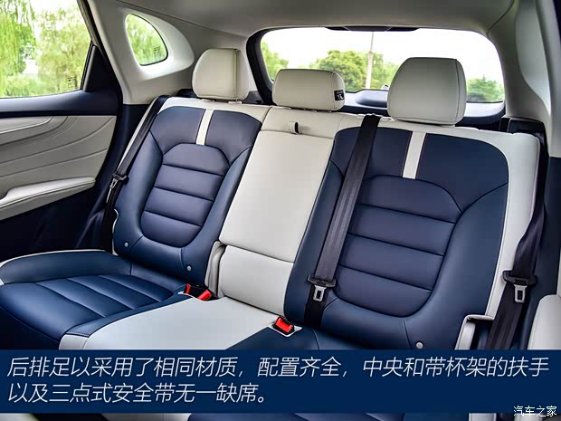 上汽集团 名爵HS 2021款 领航版