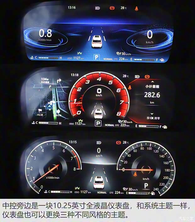 長安汽車 長安CS95 2019款 2.0T 四驅(qū)尊貴型