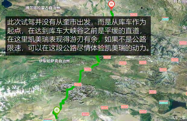 廣汽豐田 凱美瑞 2022款 2.0S 騎士版