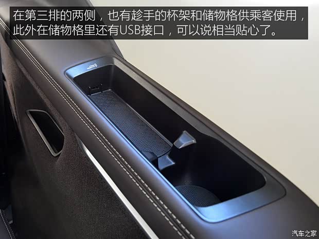 吉利汽车 嘉际 2018款 基本型