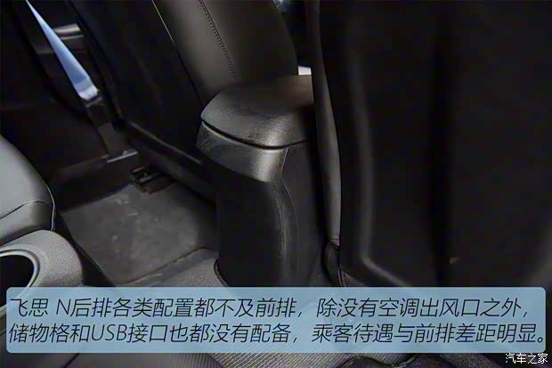 现代(进口) Veloster飞思 2018款 2.0T N