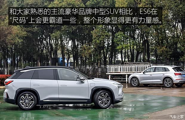 蔚來(lái) 蔚來(lái)ES6 2019款 430KM 首發(fā)紀(jì)念版
