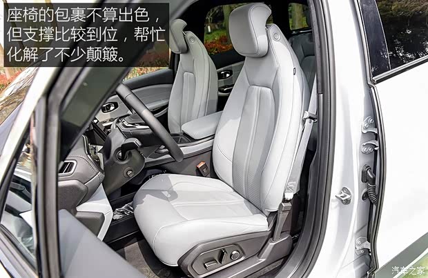 蔚来 蔚来ES6 2019款 430KM 首发纪念版