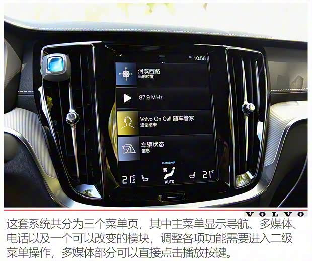 沃尔沃亚太 沃尔沃S60 2020款 T5 智雅运动版 沃尔沃亚太 沃尔沃S60 2020款 T5 智雅运动版