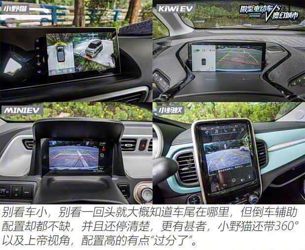 上汽通用五菱 宏光MINIEV 2021款 馬卡龍臻享款 三元鋰