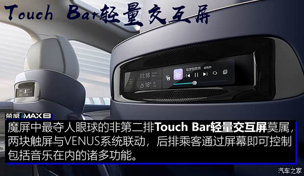 上汽集团 荣威iMAX8 2021款 400TGI 新赢家至尊版 上汽集团 荣威iMAX8 2021款 400TGI 新赢家至尊版