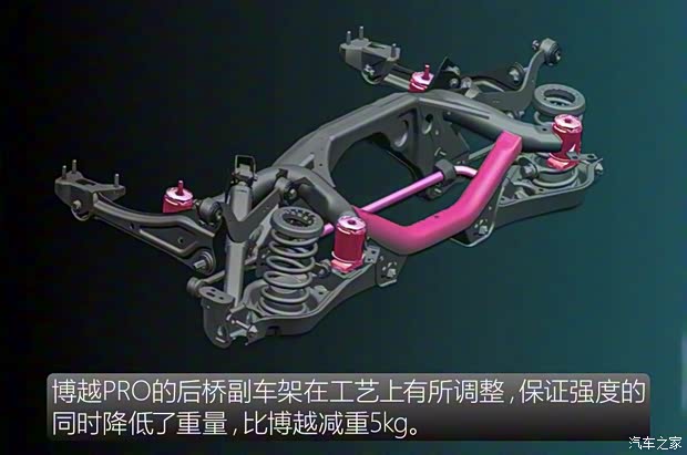 吉利汽车 博越 2020款 1.8TD DCT智领PRO