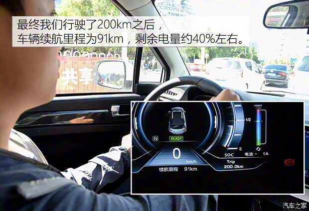 合众新能源 哪吒N01 2018款 基本型 合众新能源 哪吒N01 2018款 基本型