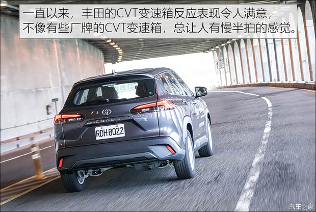 丰田(进口) 卡罗拉Cross(进口) 2022款 中国台湾版