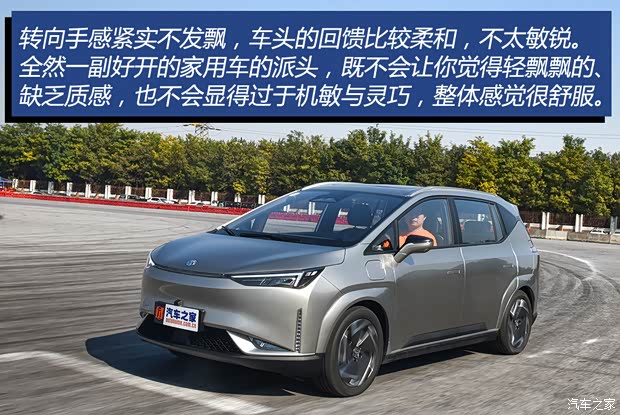 合创汽车 合创Z03 2021款 潮智版 合创汽车 合创Z03 2021款 潮智版