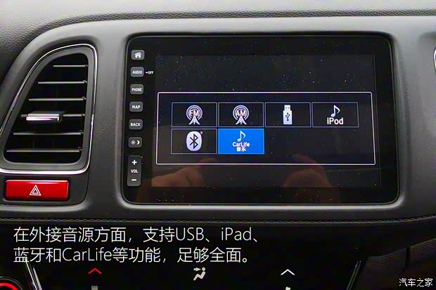 广汽本田 广汽本田VE-1 2020款 豪华版 广汽本田 广汽本田VE-1 2020款 豪华版