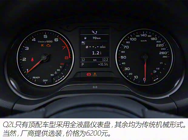 一汽-大眾奧迪 奧迪Q2L 2022款 35 TFSI 進(jìn)取動(dòng)感型 一汽-大眾奧迪 奧迪Q2L 2022款 35 TFSI 進(jìn)取動(dòng)感型