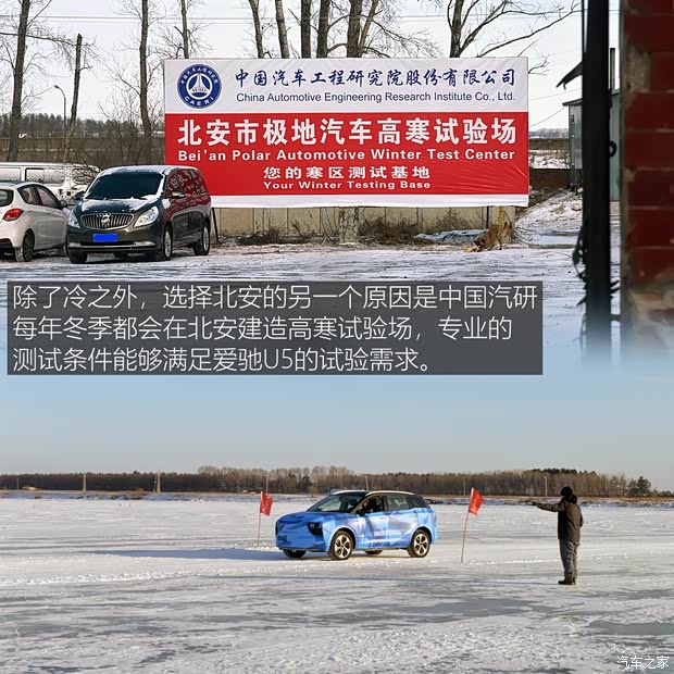 愛馳汽車 愛馳U5 2018款 基本型