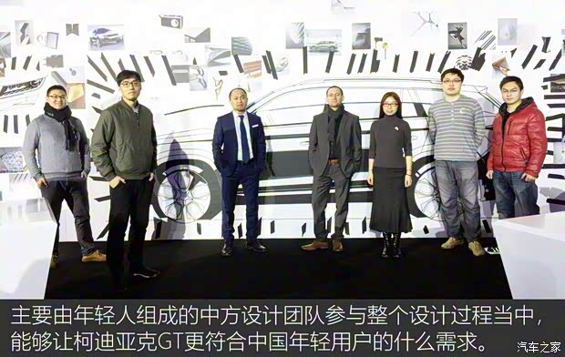 上汽斯柯達(dá) 柯迪亞克GT 2019款 基本型 上汽斯柯達(dá) 柯迪亞克GT 2019款 基本型